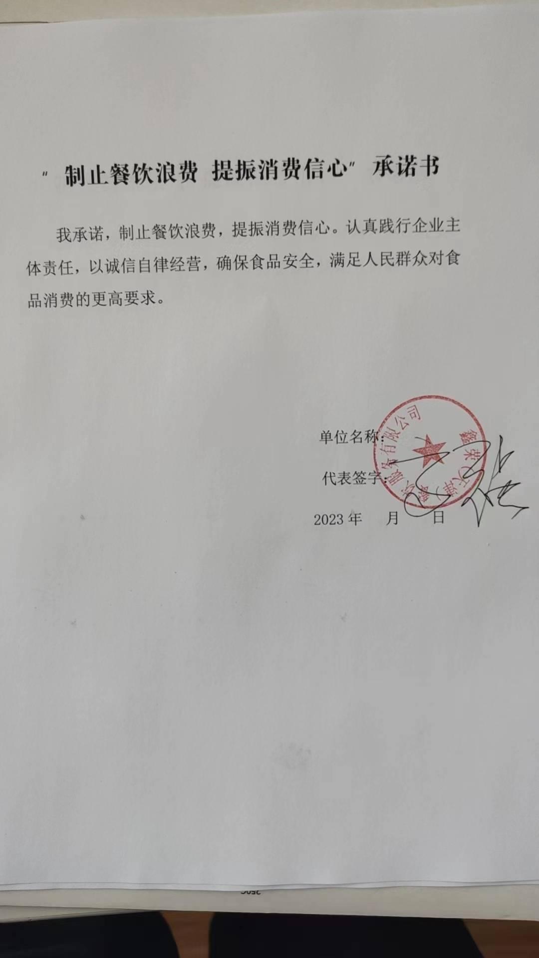 东疆海事局.jpg