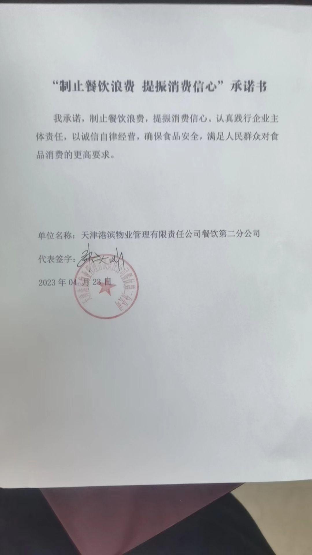 港滨物业二.jpg