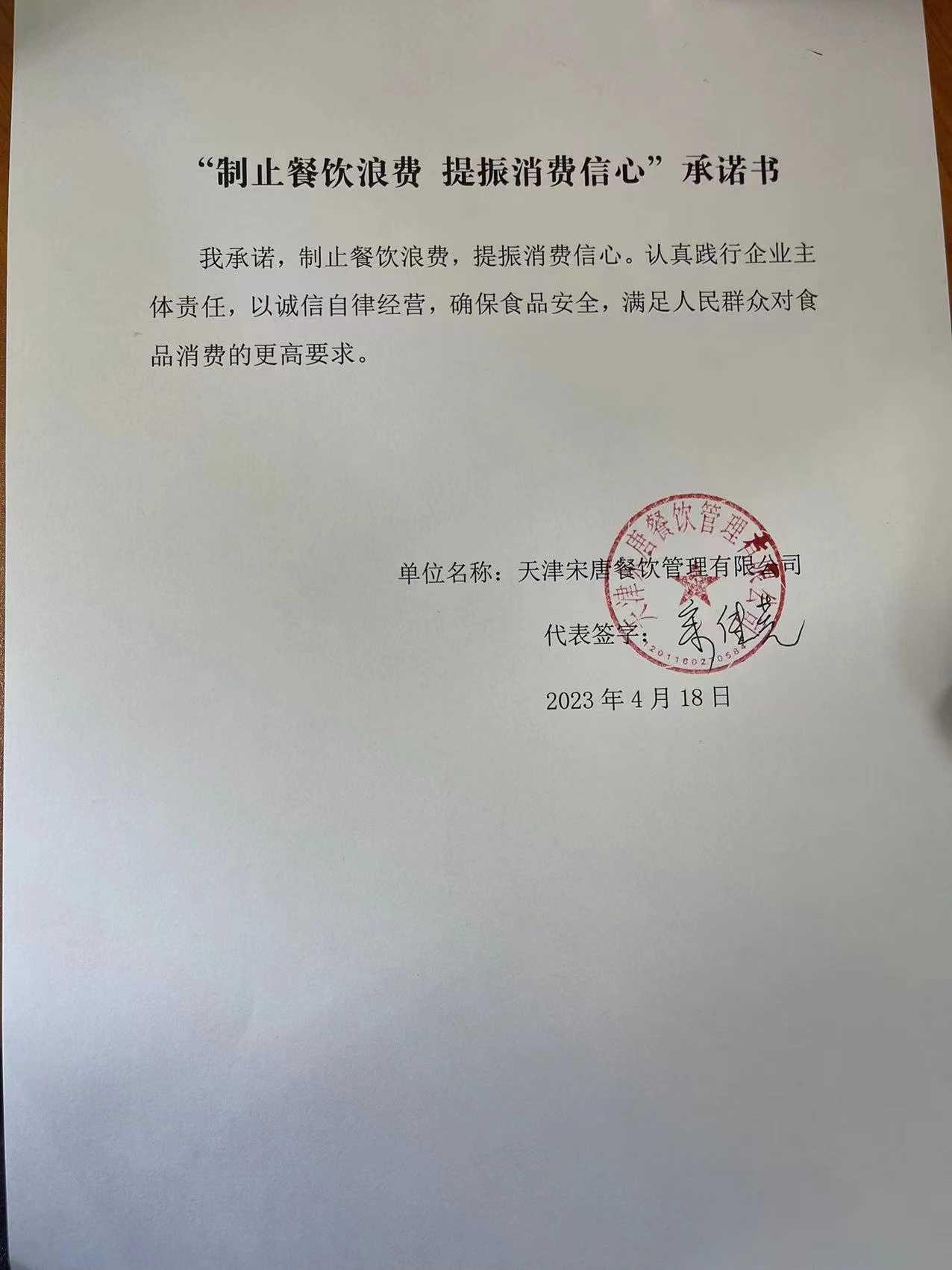沪上阿姨.jpg