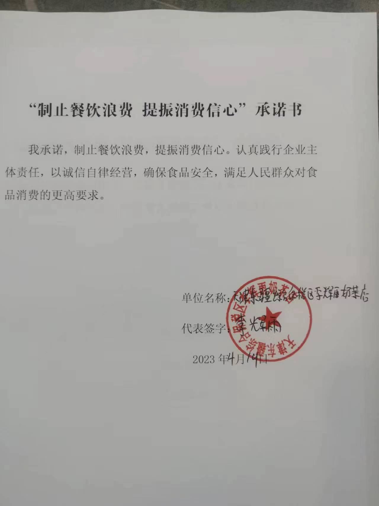 奶茶.jpg