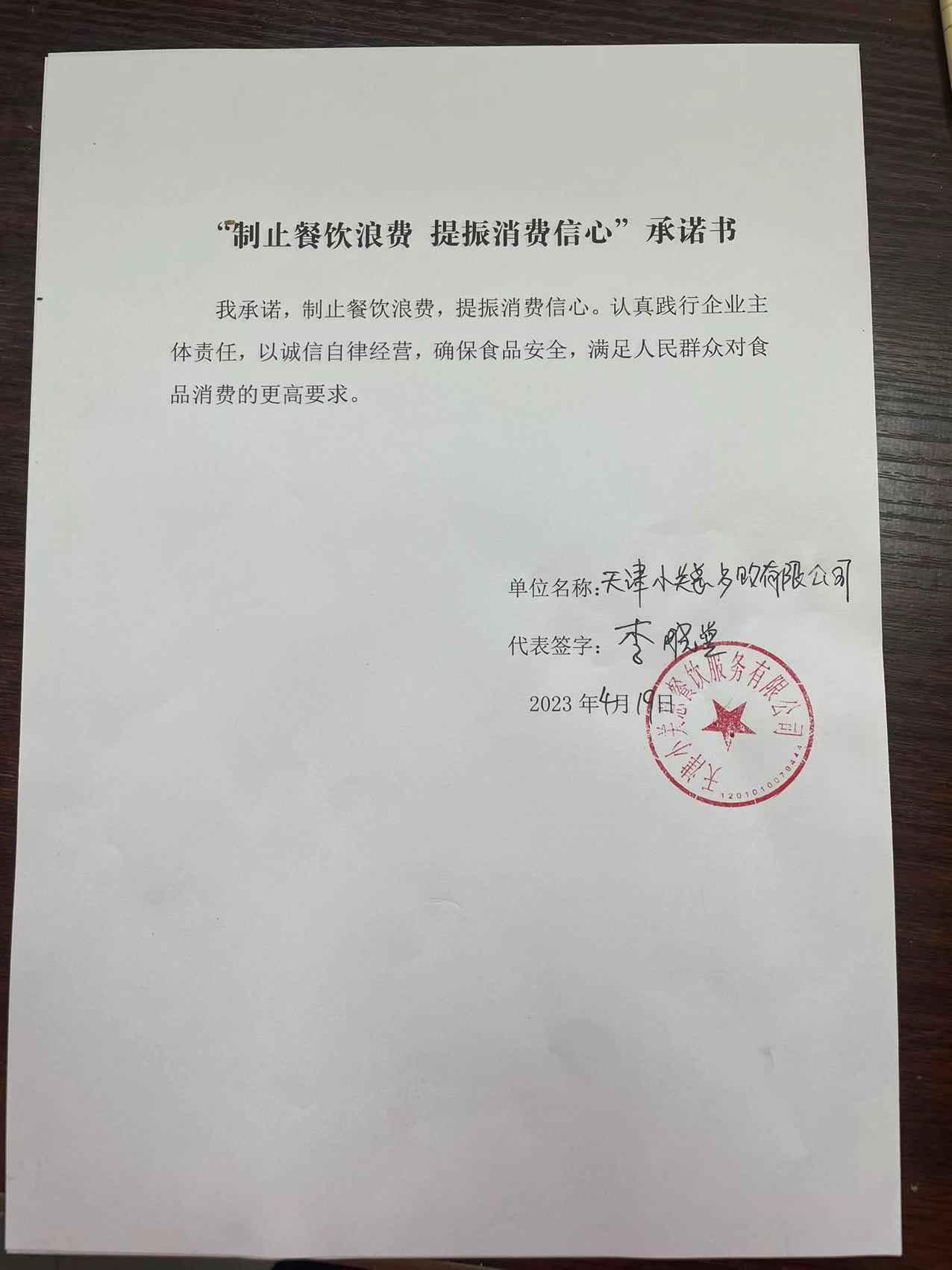小关总.jpg
