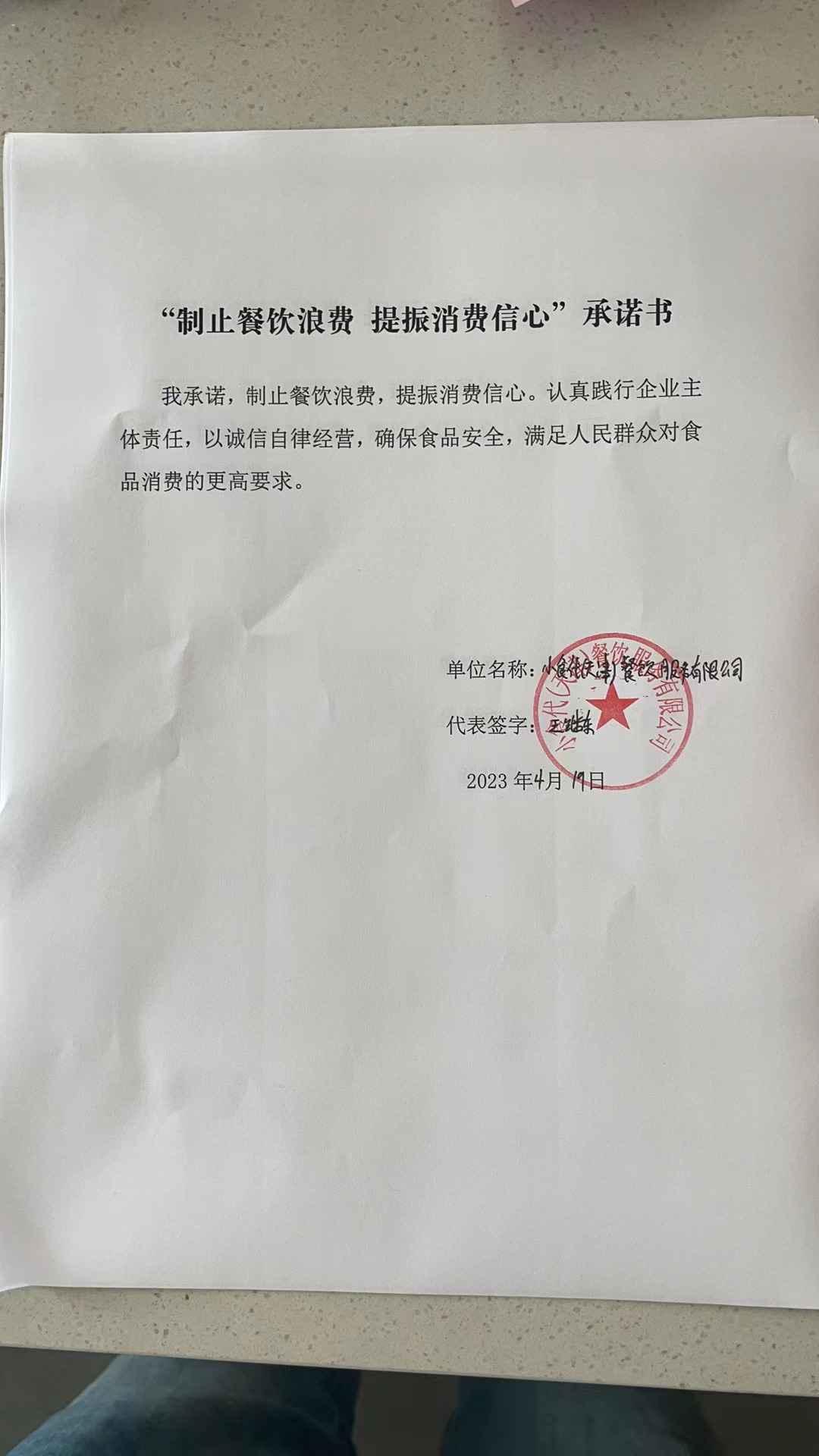 小时代.jpg