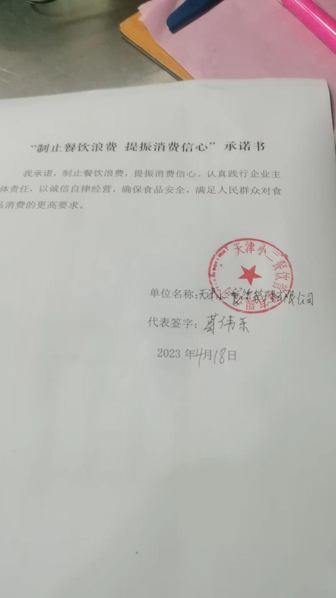 羊蝎子.jpg