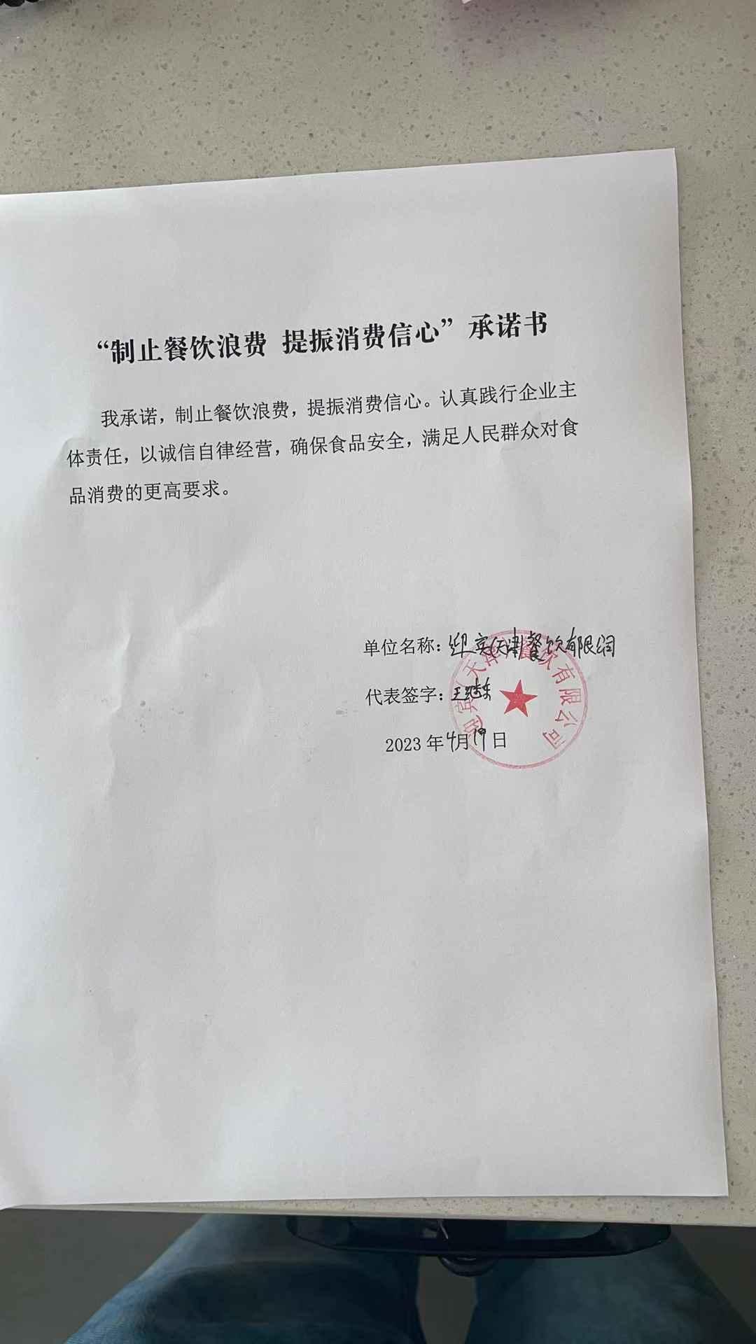 迎宾.jpg