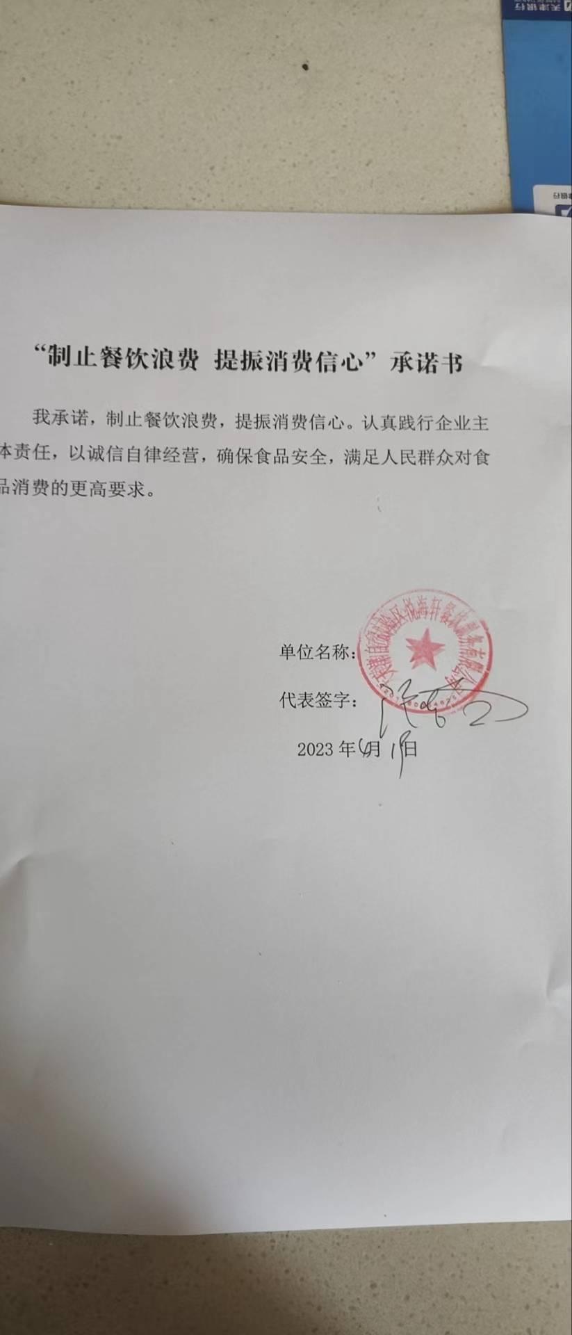 悦海轩.jpg