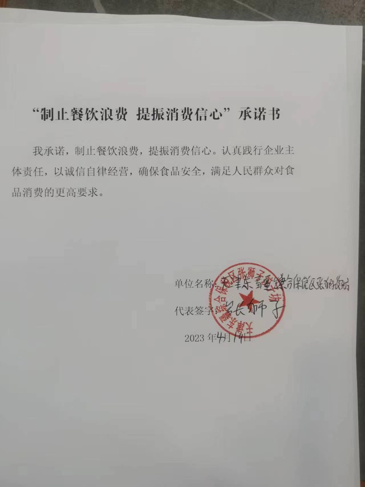 张狮子.jpg