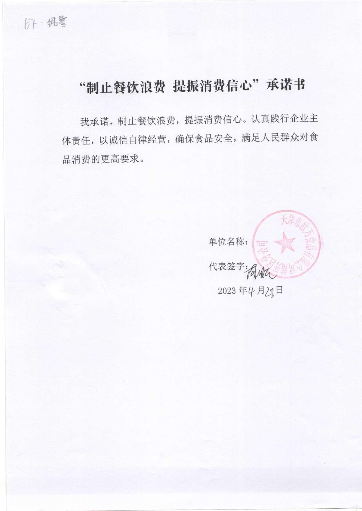 图像 (49).jpg