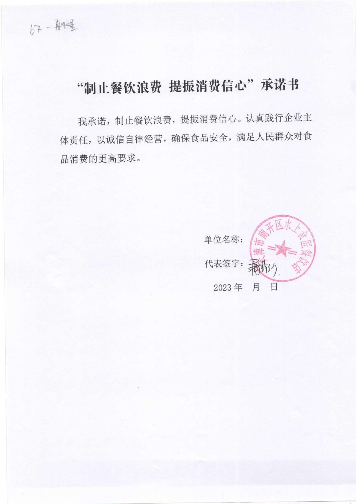 图像 (50).jpg