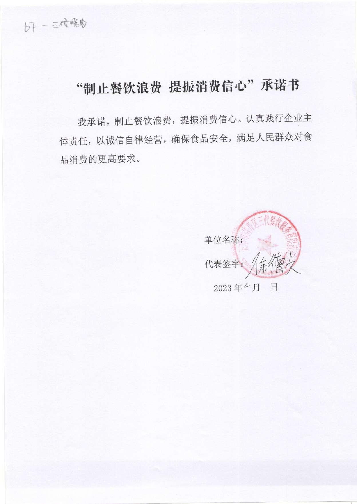图像 (51).jpg