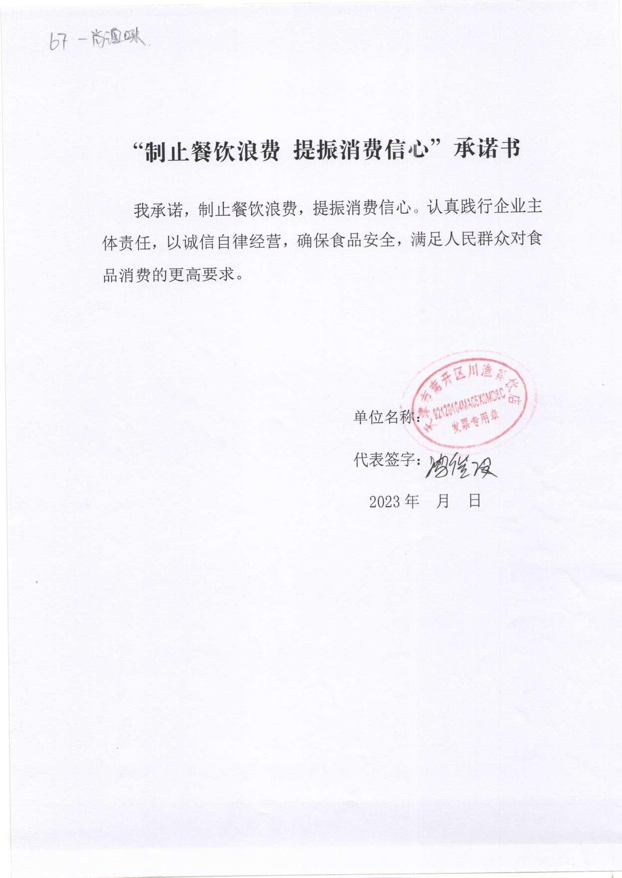 图像 (52).jpg