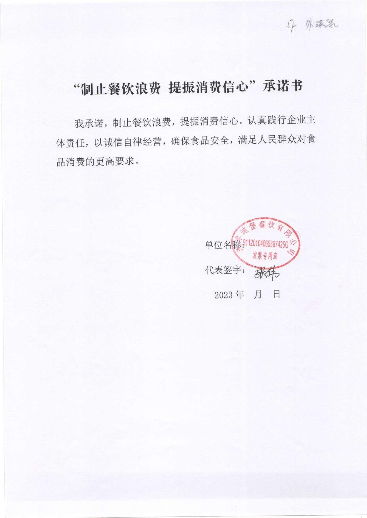 图像 (58).jpg