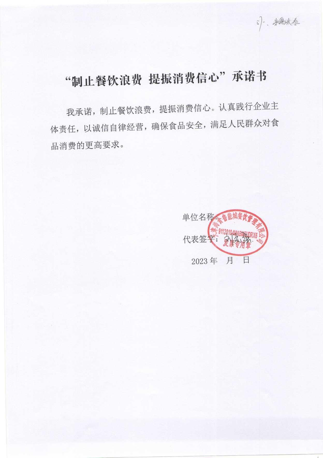 图像 (59).jpg