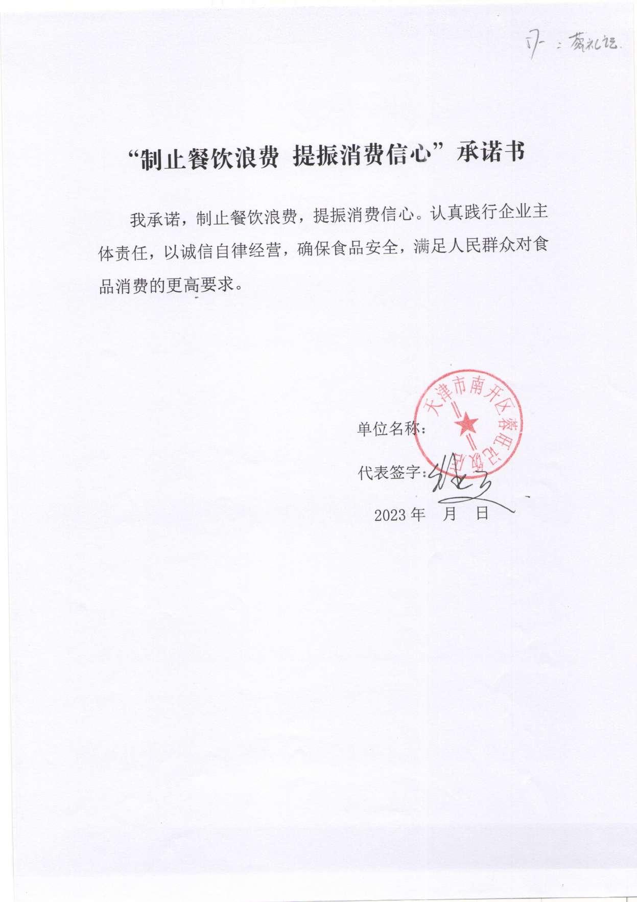 图像 (60).jpg