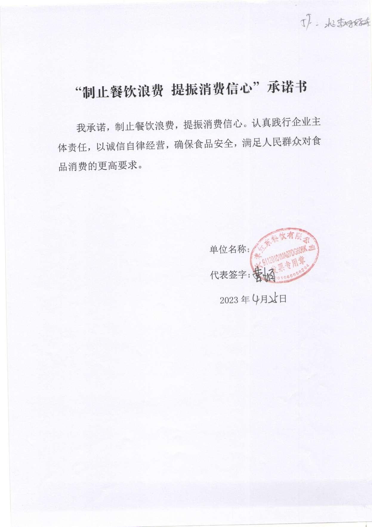 图像 (62).jpg