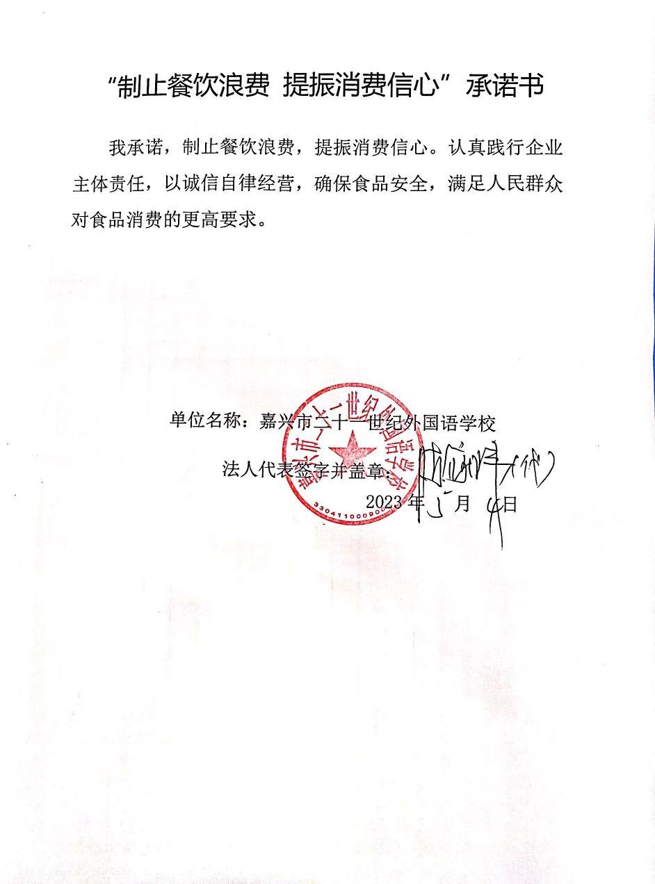 二十一世纪.jpg