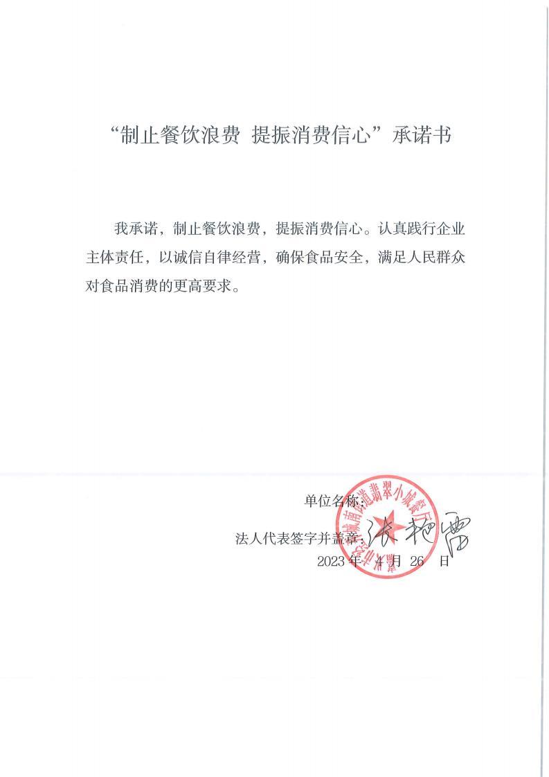 翡翠小城_00.jpg