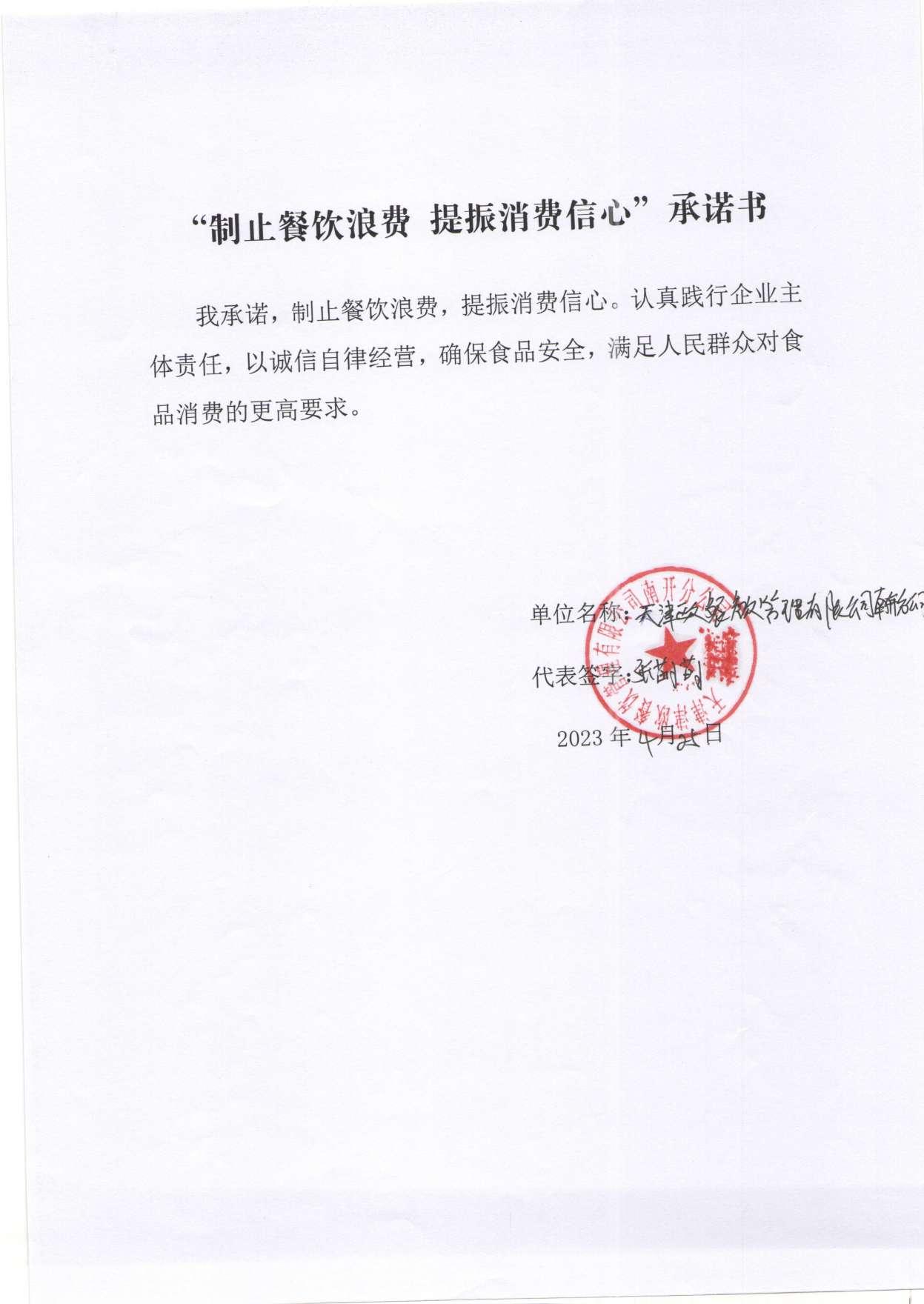 图像 (64).jpg