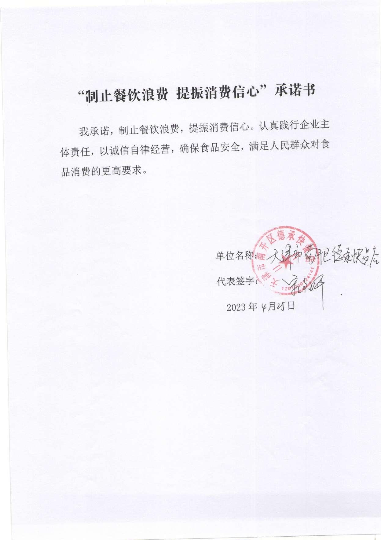 图像 (65).jpg