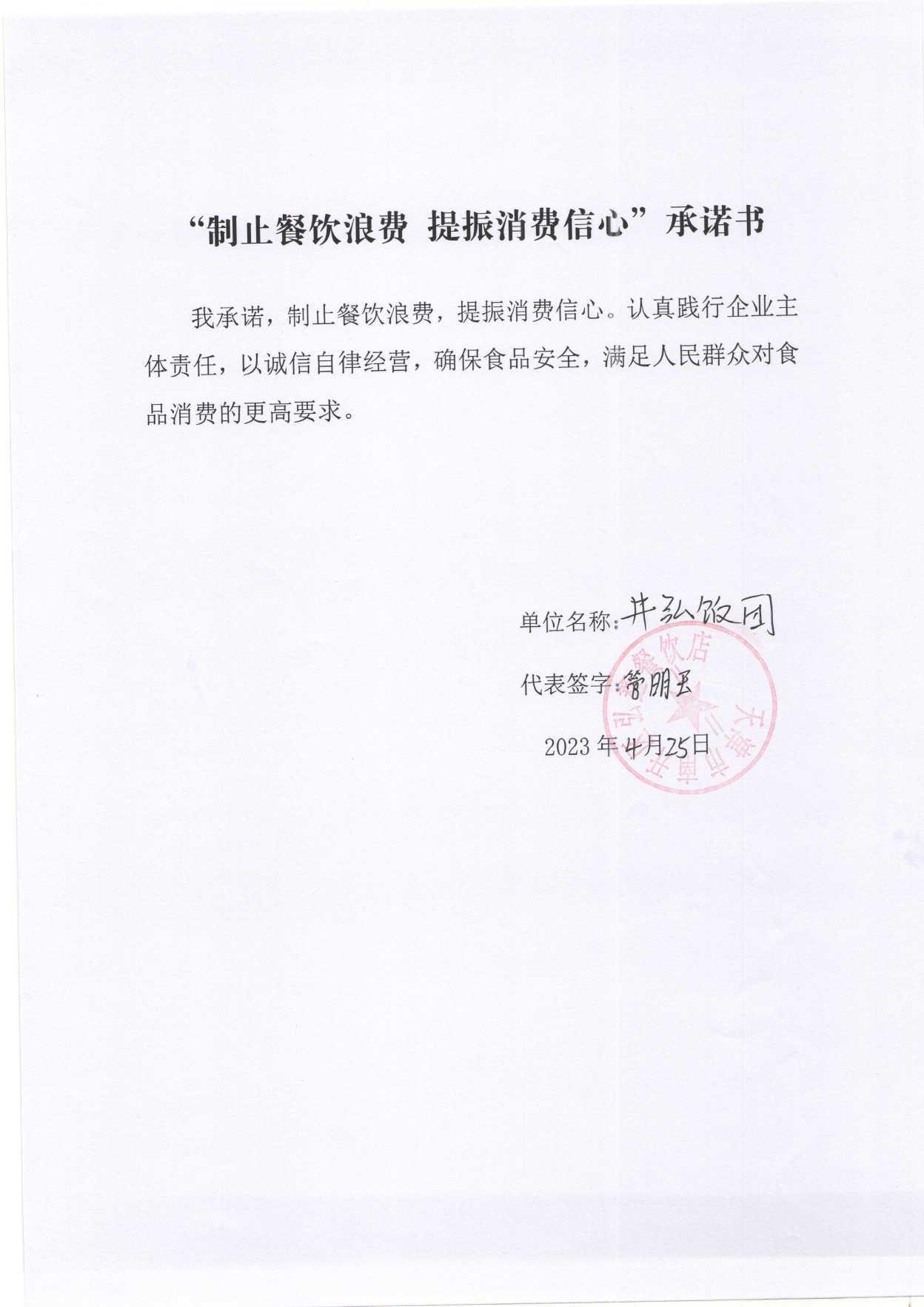图像 (69).jpg