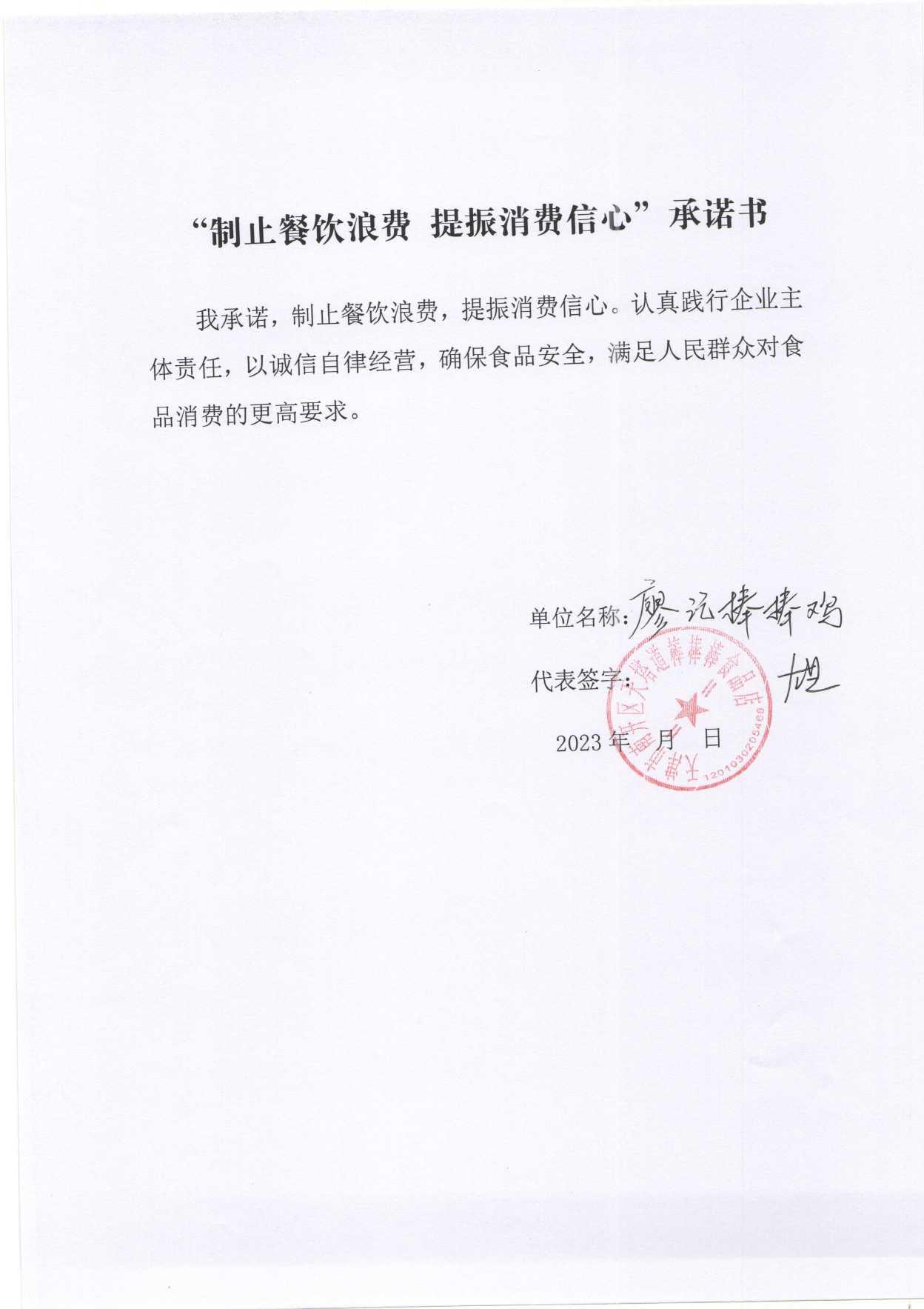 图像 (70).jpg