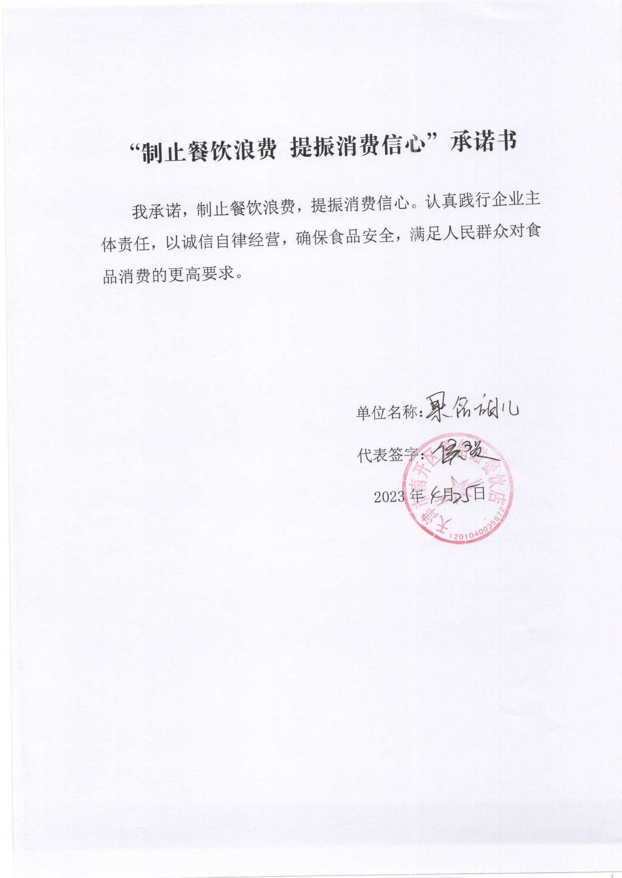 图像 (71).jpg