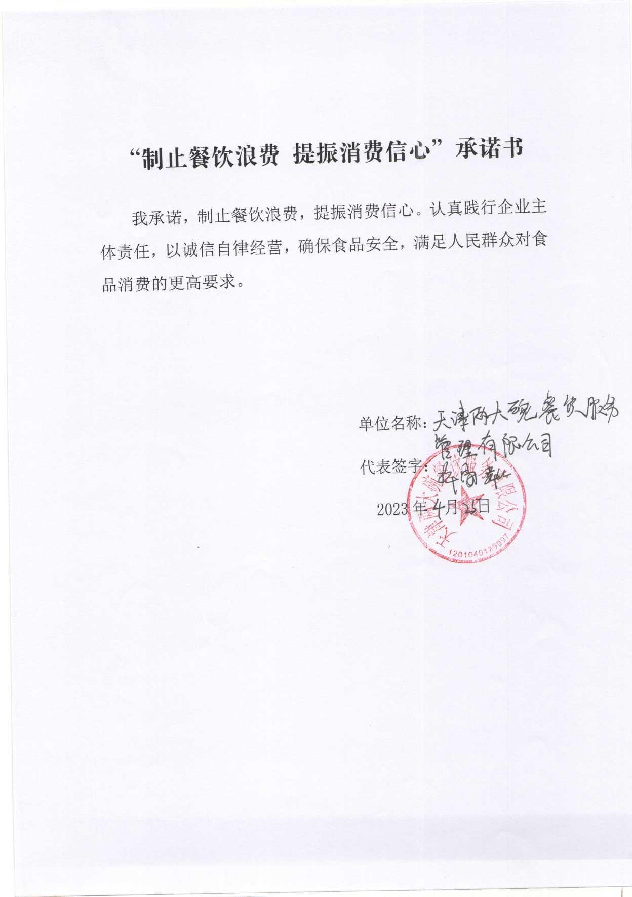 图像 (72).jpg