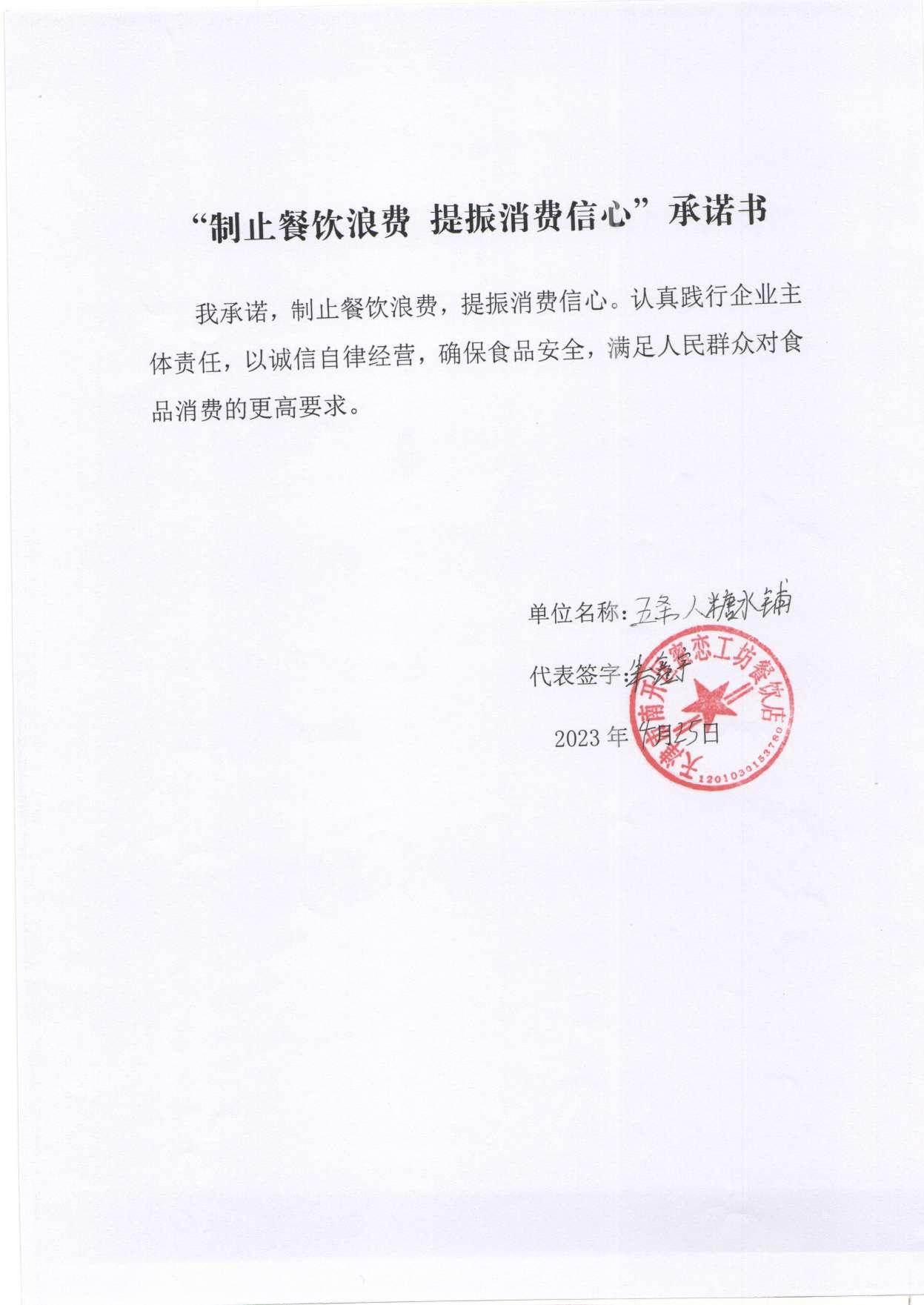 图像 (73).jpg