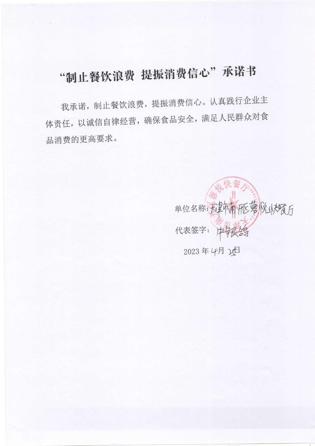 图像 (75).jpg