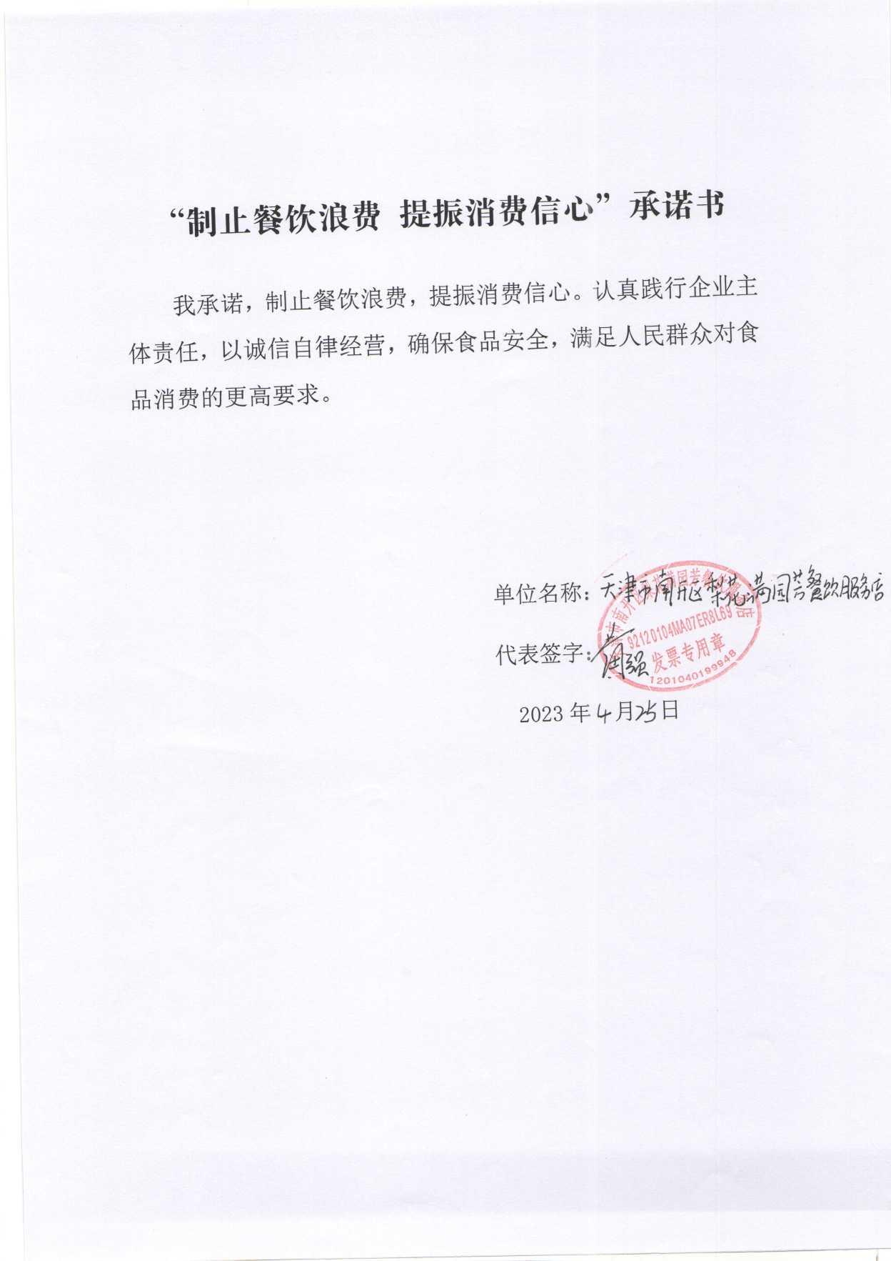 图像 (76).jpg