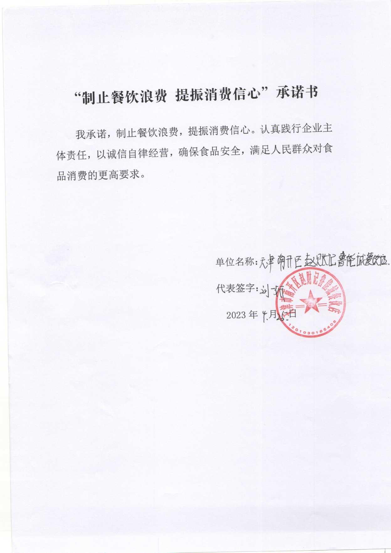 图像 (78).jpg