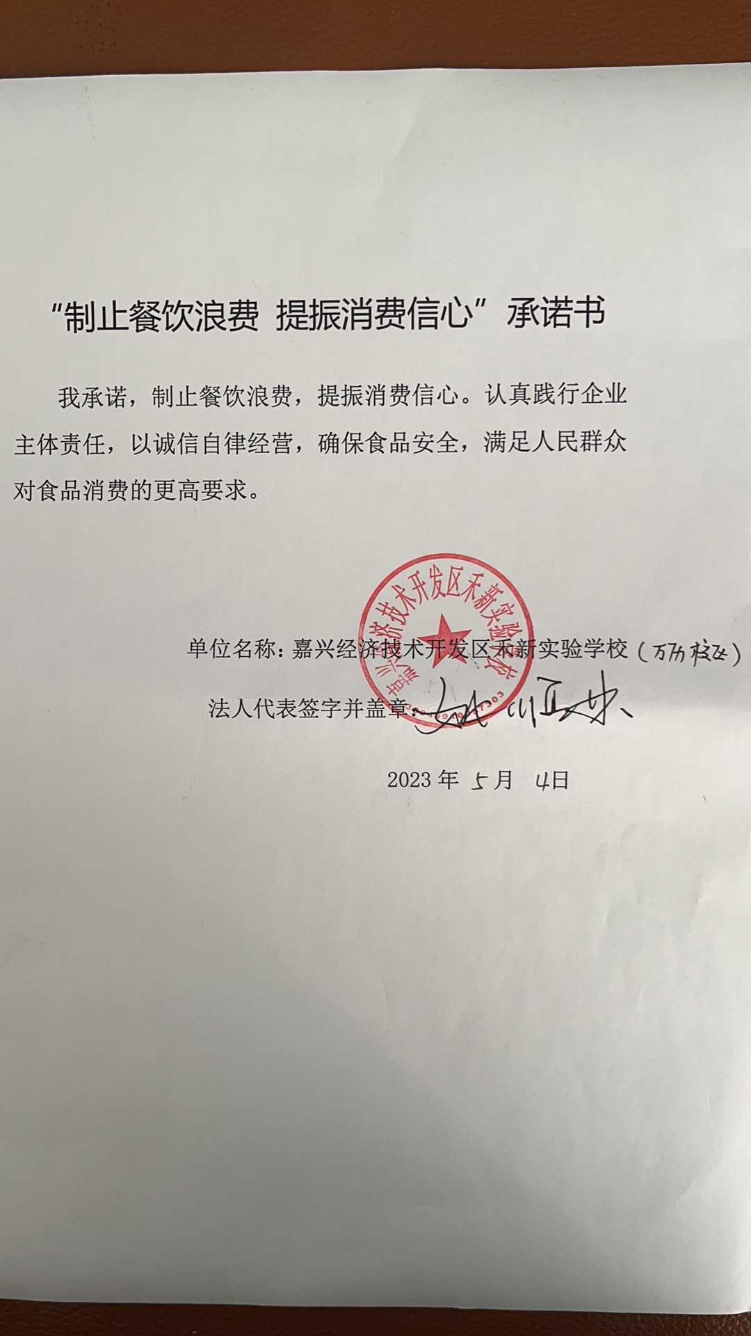 禾新实验-万历.jpg