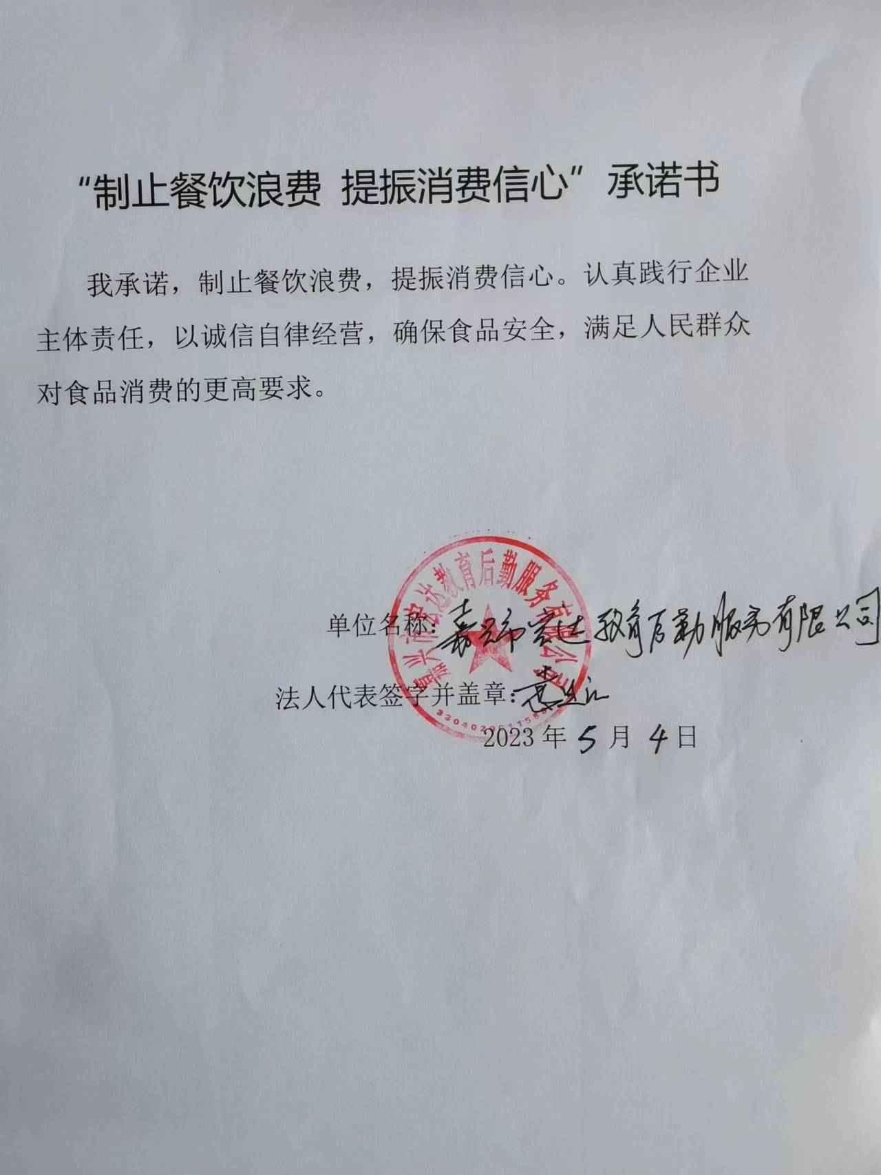 宏达教育.jpg