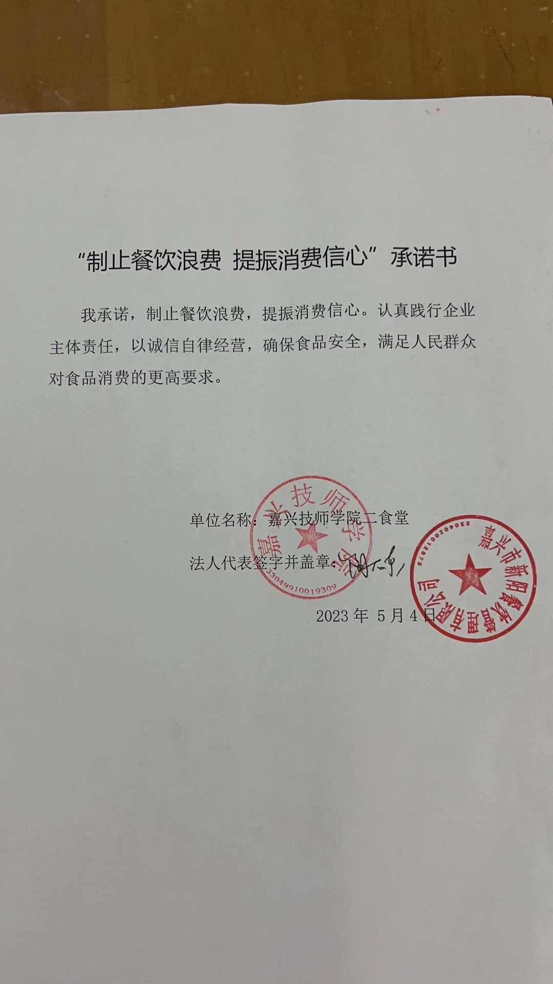 技师学院二食堂.jpg