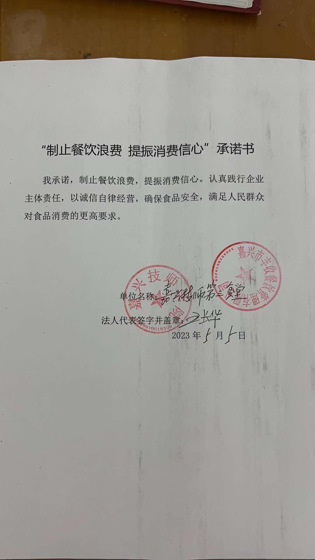 技师学院三食堂.jpg