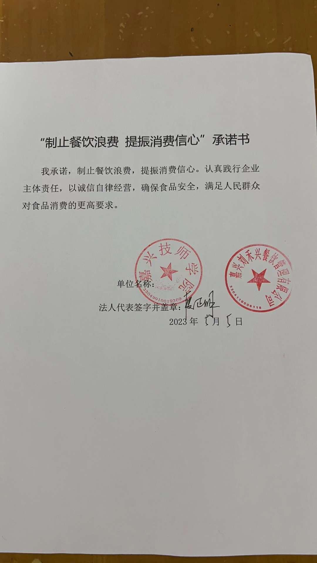 技师学院一食堂.jpg