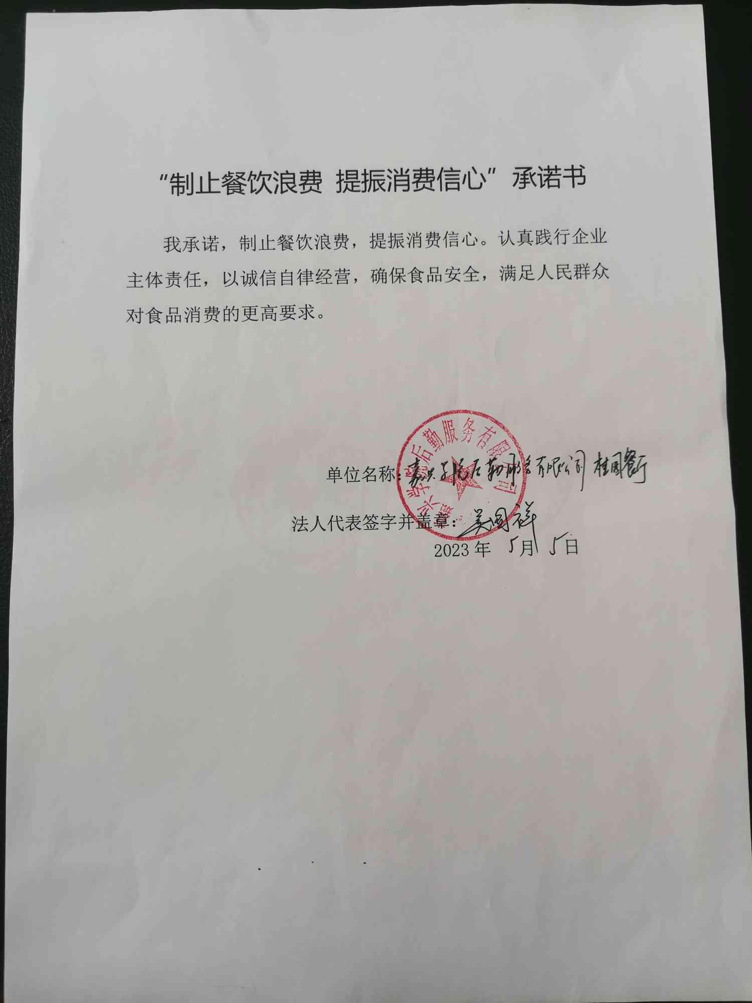 嘉兴学院桂园.jpg