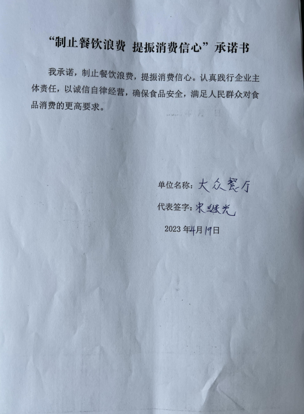 微信截图_20230606111819.png