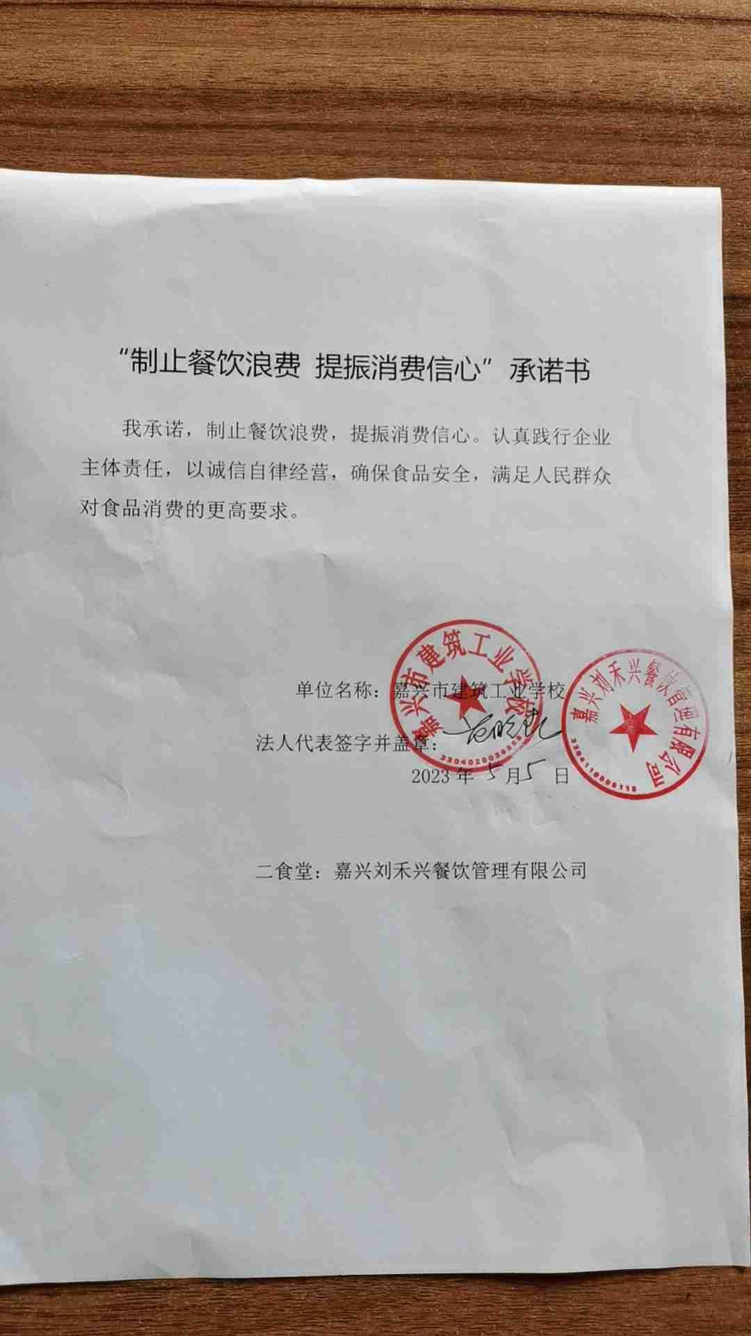 建筑工业二食堂.jpg