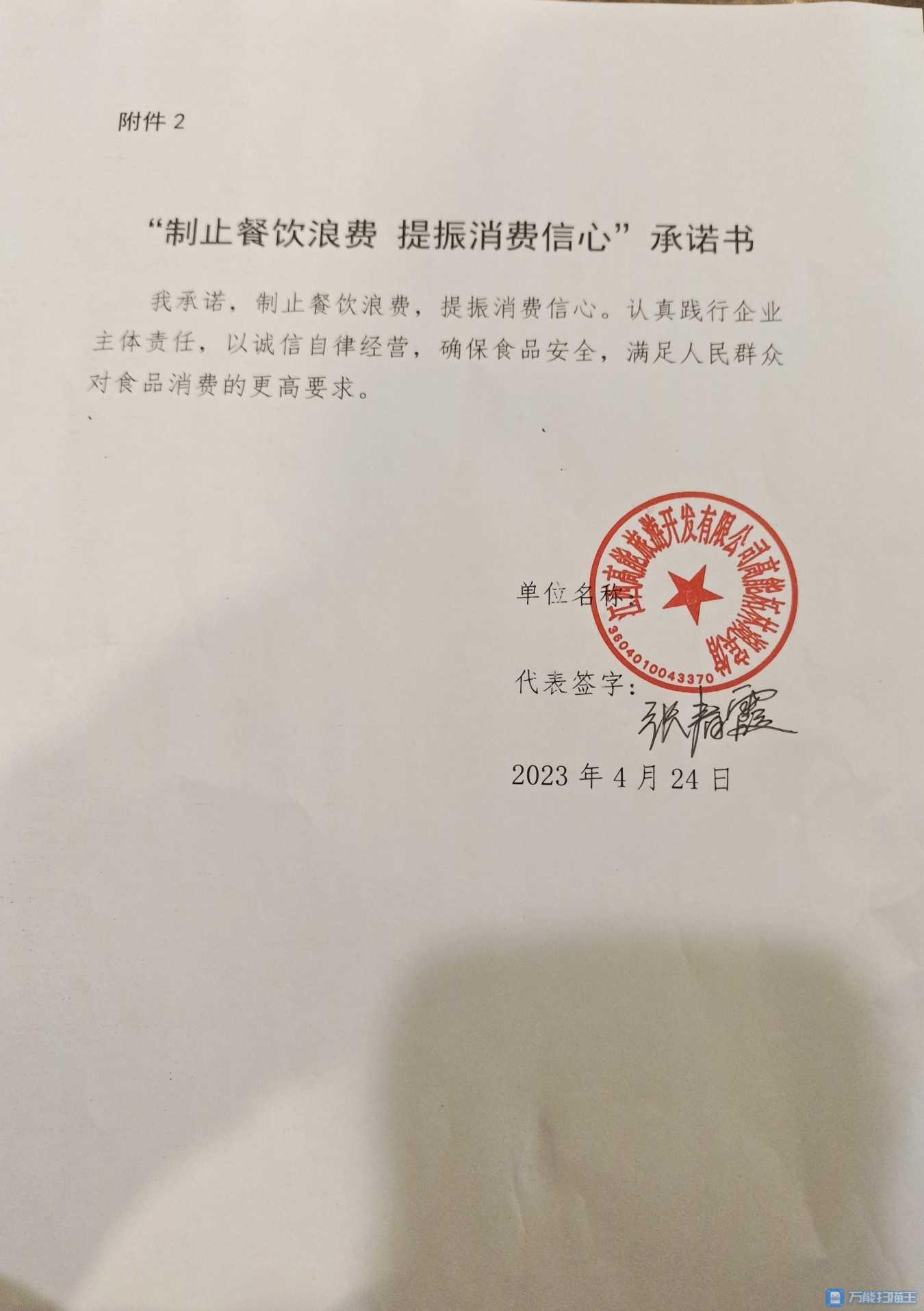 柘林湖宾馆.jpg