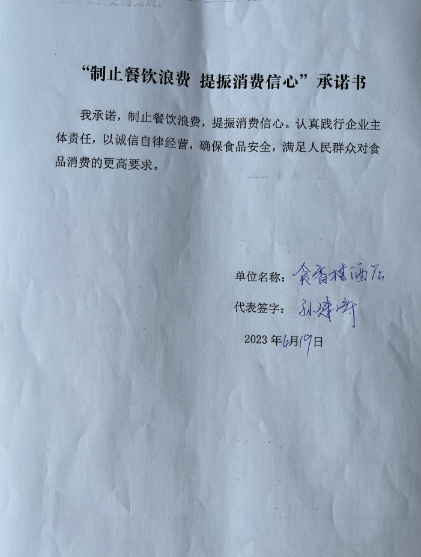 微信截图_20230606111819.png