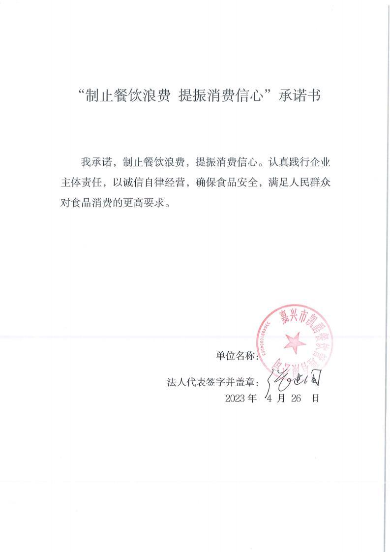 凯爵酒店_00.jpg