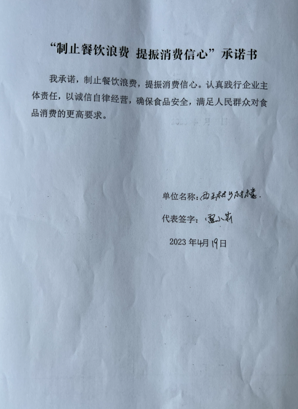 微信截图_20230606111819.png
