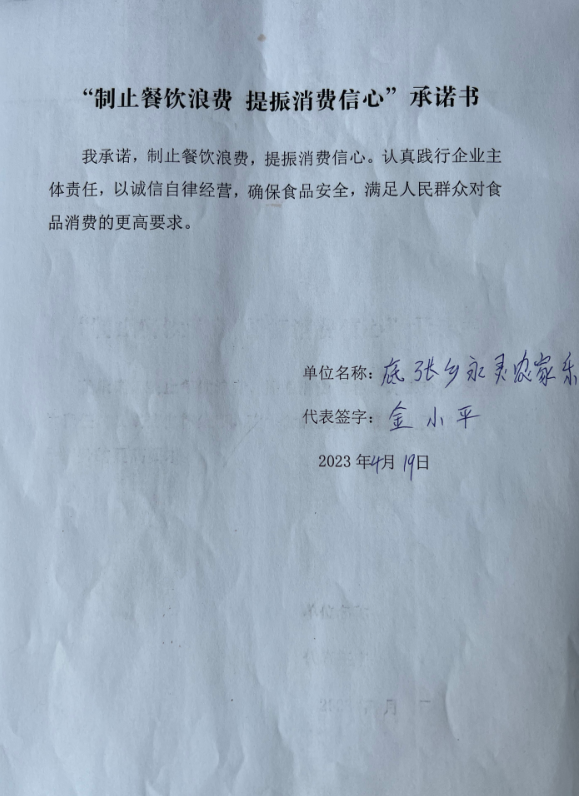 微信截图_20230606111819.png