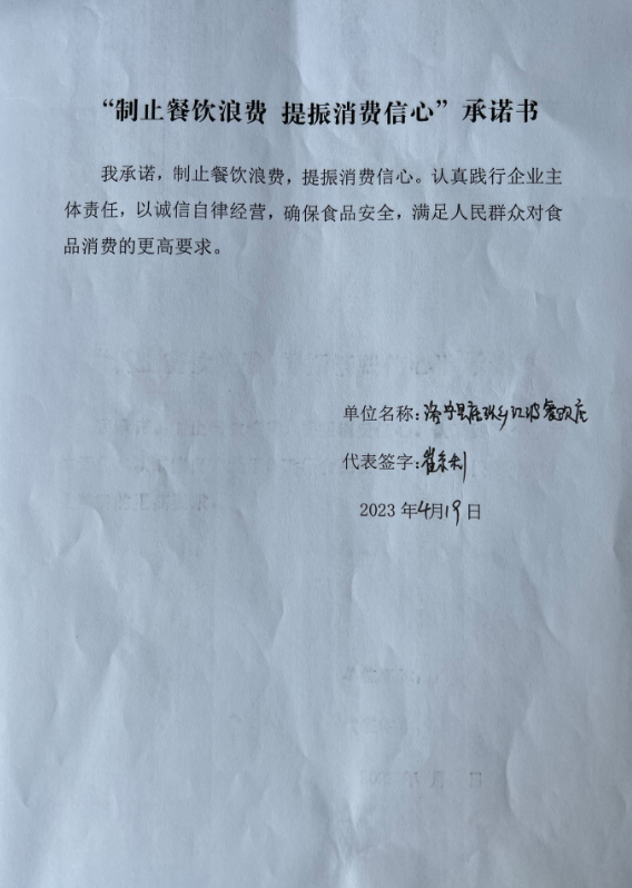 微信截图_20230606111819.png