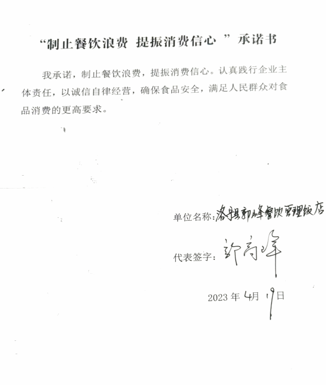 微信截图_20230606113732.png
