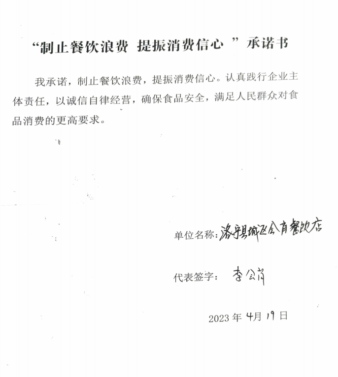 微信截图_20230606113732.png