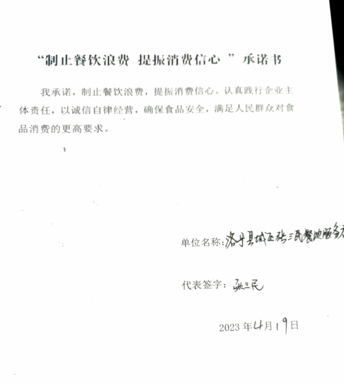 微信截图_20230606113732.png