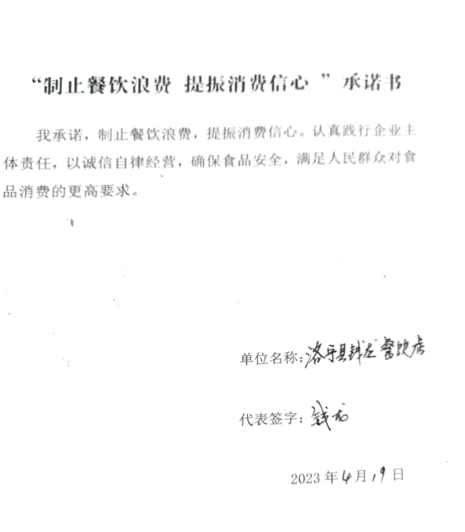 微信截图_20230606113732.png