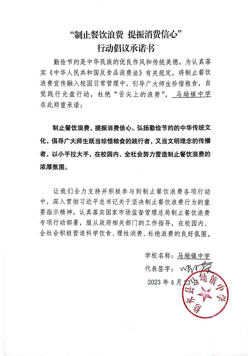 马坳中学_00.jpg