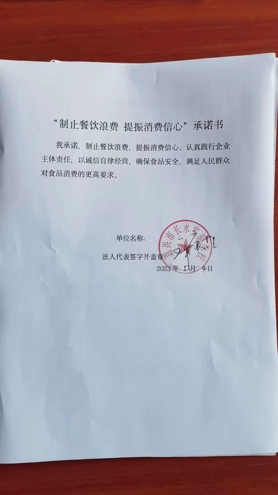 长水实验学校.jpg